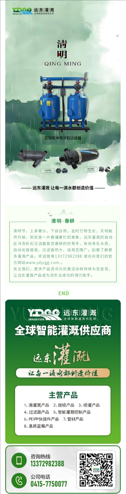 裁剪旋轉.jpeg